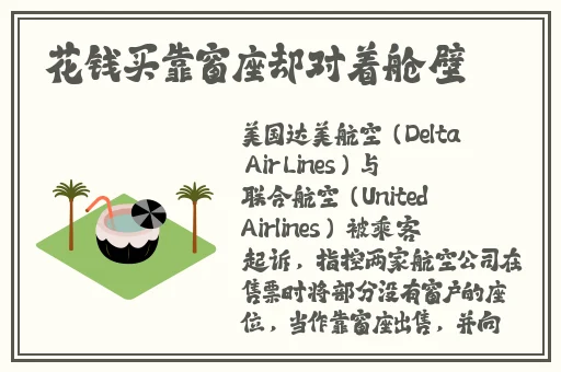 抖音风反差婊混剪合