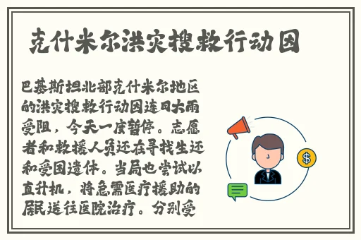 终极改造晶晶